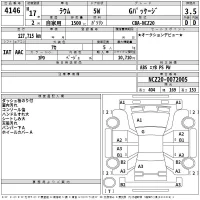 Toyota RAUM лот № 4146 оценка 3.5  с аукциона в Японии 2