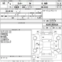 Daihatsu ROCKY лот № 63 оценка 3.5  с аукциона в Японии 2