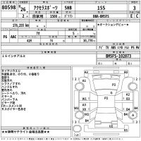 Mazda AXELA лот № 80598 оценка 3  с аукциона в Японии 2