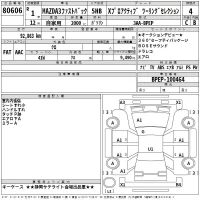 Mazda MAZDA3 лот № 80606 оценка 4  с аукциона в Японии 2