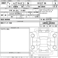 Daihatsu MOVE CANBUS лот № 3007 оценка S  с аукциона в Японии 2