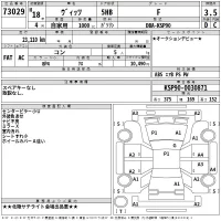 Toyota VITZ лот № 73029 оценка 3.5  с аукциона в Японии 2