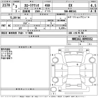 Toyota COROLLA AXIO лот № 2170 оценка 4.5  с аукциона в Японии 2