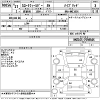 Toyota COROLLA FIELDER лот № 70056 оценка 3  с аукциона в Японии 2