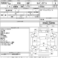 Toyota CELICA лот № 72010 оценка 3  с аукциона в Японии 2