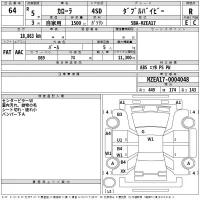 Toyota COROLLA лот № 64 оценка R  с аукциона в Японии 2