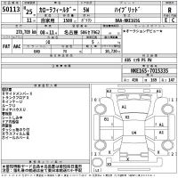 Toyota COROLLA FIELDER лот № 50113 оценка R  с аукциона в Японии 2