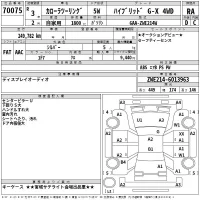 Toyota COROLLA TOURING лот № 70075 оценка RA  с аукциона в Японии 2