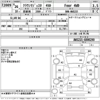 Toyota CROWN лот № 72009 оценка 3.5  с аукциона в Японии 2