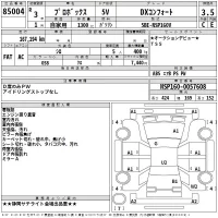 Toyota PROBOX лот № 85004 оценка 3.5  с аукциона в Японии 2