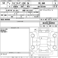 Toyota LAND CRUISER лот № 54 оценка 5  с аукциона в Японии 2
