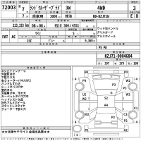 Toyota LAND CRUISER PRADO лот № 72003 оценка 3  с аукциона в Японии 2