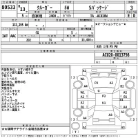Toyota KLUGER лот № 80533 оценка 3  с аукциона в Японии 2