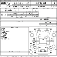 Toyota HIACE VAN лот № 62003 оценка 3  с аукциона в Японии 2