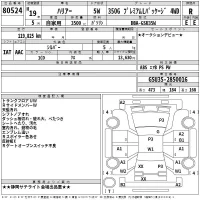 Toyota HARRIER лот № 80524 оценка R  с аукциона в Японии 2
