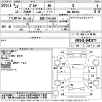 Toyota PORTE лот № 50007 оценка 3  с аукциона в Японии 2