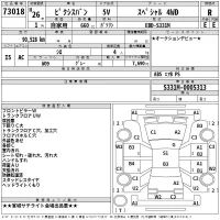 Toyota PIXIS VAN лот № 73018 оценка R  с аукциона в Японии 2