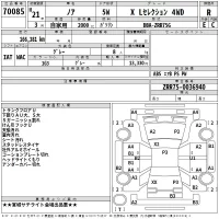 Toyota NOAH лот № 70085 оценка R  с аукциона в Японии 2