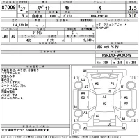 Toyota SPADE лот № 87009 оценка 3.5  с аукциона в Японии 2