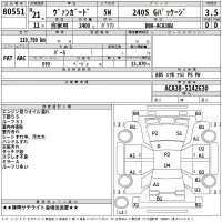 Toyota VANGUARD лот № 80551 оценка 3.5  с аукциона в Японии 2