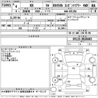 Lexus RX лот № 71001 оценка RA  с аукциона в Японии 2