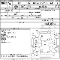 Lexus RX лот № 71002 оценка R  с аукциона в Японии 2