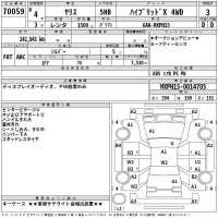 Toyota YARIS лот № 70059 оценка 3  с аукциона в Японии 2