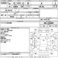 Honda SPIKE лот № 72045 оценка 2  с аукциона в Японии 2