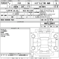 Suzuki SOLIO лот № 72014 оценка 5  с аукциона в Японии 2