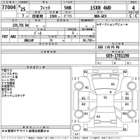 Honda FIT лот № 77004 оценка 4  с аукциона в Японии 2