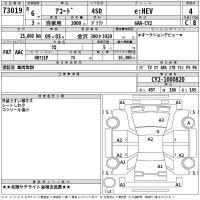 Honda ACCORD лот № 73019 оценка 4  с аукциона в Японии 2