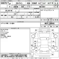 Nissan SKYLINE лот № 50079 оценка 3.5  с аукциона в Японии 2