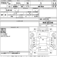 Nissan OTTI лот № 77031 оценка 3.5  с аукциона в Японии 2