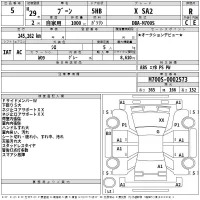 Daihatsu Boon лот № 5 оценка R  с аукциона в Японии 2