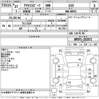 Mazda AXELA лот № 73515 оценка 3  с аукциона в Японии 2