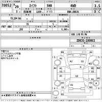 Suzuki SWIFT лот № 70052 оценка 3.5  с аукциона в Японии 2