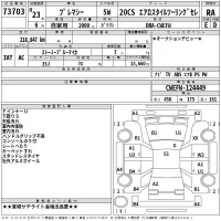 Mazda PREMACY лот № 73703 оценка RA  с аукциона в Японии 2