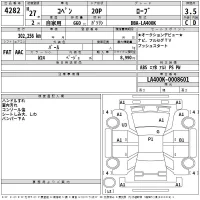 Daihatsu Copen лот № 4282 оценка 3.5  с аукциона в Японии 2