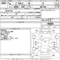 Mitsubishi DELICA D5 лот № 4083 оценка 3.5  с аукциона в Японии 2