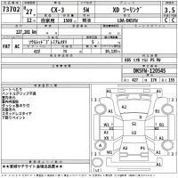 Mazda CX-3 лот № 73702 оценка 3.5  с аукциона в Японии 2