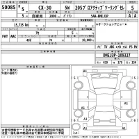 Mazda CX-30 лот № 50085 оценка 5  с аукциона в Японии 2