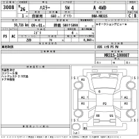 Suzuki HUSTLER лот № 3008 оценка 4  с аукциона в Японии 2