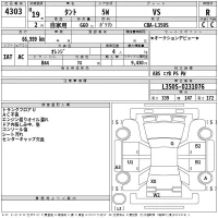 Daihatsu TANTO лот № 4303 оценка R  с аукциона в Японии 2