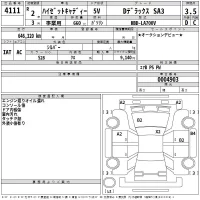Daihatsu HIJET CADDIE лот № 4111 оценка 3.5  с аукциона в Японии 2