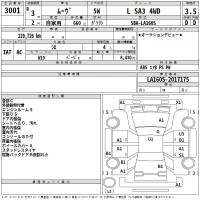 Daihatsu MOVE лот № 3001 оценка 3.5  с аукциона в Японии 2
