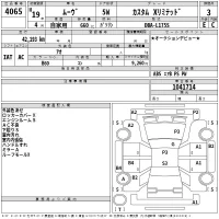 Daihatsu MOVE лот № 4065 оценка 3  с аукциона в Японии 2