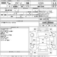 Daihatsu MIRA лот № 4084 оценка 3.5  с аукциона в Японии 2