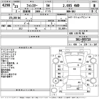 Subaru FORESTER лот № 4298 оценка R  с аукциона в Японии 2