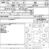 Subaru SAMBAR лот № 7006 оценка 3.5  с аукциона в Японии 2