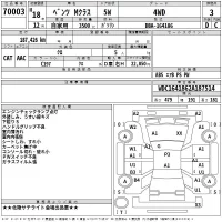 Mercedes-Benz ML CLASS лот № 70003 оценка 3  с аукциона в Японии 2